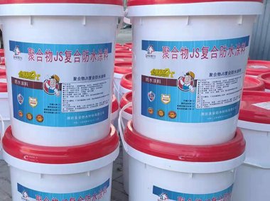 聚合物js復合防水涂料